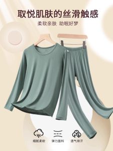 Childrens Modal Sleepwear Set Boys Spring Autumn Home Clothes Air Conditioning Thin Underwear Ensemble for Teens And Kids