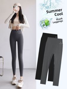 Miiow | High Waist Ice Silk Yoga Sharkskin Pants Womens Summer Thin Nine Points Abdomen Tummy Control Butt Lifting Small Size