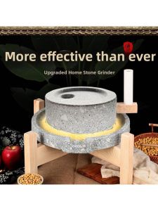  YYBAIO | Handmade Stone Grinder for Home and Education
