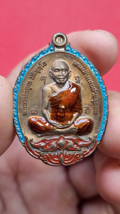 หลวงพ่อคูณ วัดบ้านไร่ รุ่น"เปิดโลก" เลข 160 เนื้อนวโลหะพรายทองลงยา สร้างเพียง 199 เหรียญ ปี2557 พระเครื่อง แท้ ยอดนิยม บูชา เก็บสะสม วัตถุมงคล Amulet Thailand