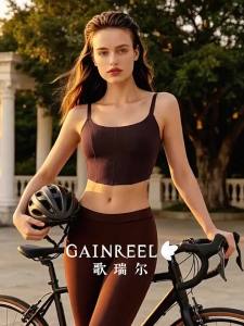 GAINREEL | Aesthetic Back Seamless Gather Support Multi-Use Sport Bra