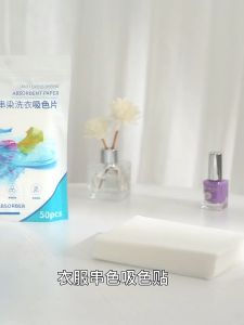 แผ่นซักผ้า แผ่นซักผ้ากันสีตก (1แพ๊ค 50 แผ่น) ป้องกันผ้าสีตก แผ่นดูดสี