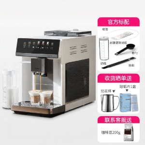 Midea | Automatic Easy Foaming Coffee Maker Cold and Hot Extraction Small Home 1-Cup Machine