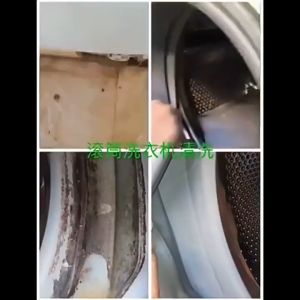 Household Rolling Washing Machine Brush Cleaning Inner Tube Long Handle Plastic Crevice Brushes