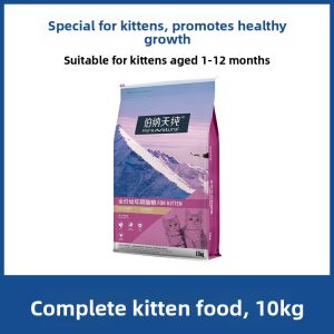 Pure&Natural | Hypoallergenic Kitten Food 10kg
