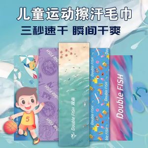 Khăn Thấm Mồ Hôi Thể Thao Trẻ Em Cầm Tay Mùa Hè Ngoài Trời Bóng Rổ Chạy Bộ Thấm Hút Nhanh Khô Mát Mẻ Khăn Lau Tóc