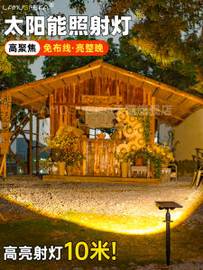 หลอดไฟ LED แสงสีขาวสว่างสำหรับสวนและสวนกลางแจ้งแบบถอดได้พร้อมสวิตช์การควบคุมอัจฉริยะระดับ IP65