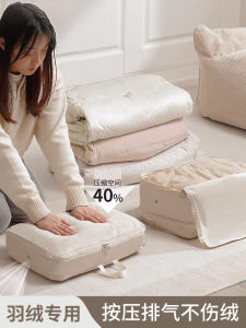 Compressed Space Non-Vacuum down Jacket Storage Bag Home Use Clothes Sweater Special Wardrobe Organizer Tool Polyester