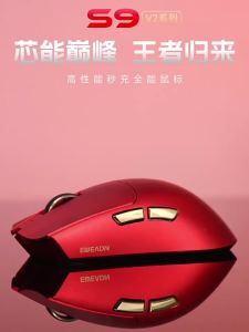 EWEADN S9 Pro Ultra V2 Tri-Mode Wireless Gaming Mouse 0.185ms PAW3950 500mAh 42000DPI 750IPS Lightweight Ergonomic E-sport Mouse