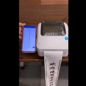 100 m  x 110mm elegiac couplet paper thermal elegiac couplet paper funeral elegiac couplet printing paper