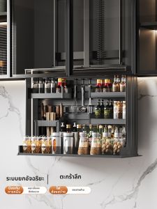 QIANJU | Intelligent Touch Electric Pull-down Kitchen Cabinet Basket Vertical Lowering Automatic Voice