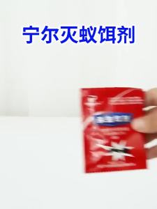 Insecticide for Killing Ant Roach Killer Household Non-Non-Toxic Kitchen Indoor Anti-Killing Ant Net Insecticide Powder Fly Bait