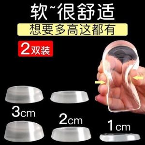 Transparent Silicone Insoles Womens High Heels Single Shoes Heightening Soft Non-deformable Half Pads Home Fitness Tools