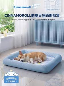 hipidog | Cooling Anti-Scratch Waterproof Summer Pet Mat