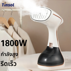 1800W ไอน้ําแบบใช้มือถือแขวนเหล็กหน้าจอสัมผัสควบคุม 15 วินาทีอุ่น 320ml แบบพกพาขนาดเล็กผ้า Steamer