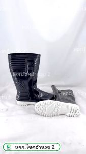 (ยกลัง/ 12 คู่) รองเท้าบูท ตราจานบิน รุ่น 1509 สูง 14 นิ้ว