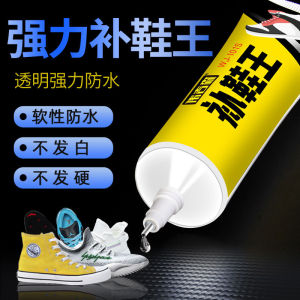 ❤现货高品质❤ru7P ❤Silverback Strong Shoe Glue.-Special Waterproof Sticky Shoes Glue Repair Leather Basketball Canvas Sole Factory Stick Ingons Solid Resin Universal 502 Glue.