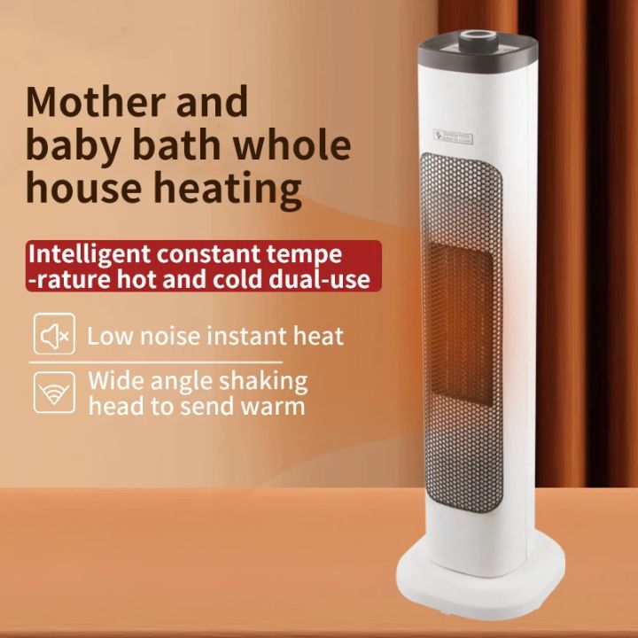 Heater home heater vertical intelligent remote control models electric ...