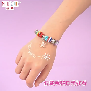 【Creative】DIY Bracelet Making Kit 手链制作套装 – Kids Beads Charms Jewelry Craft Set | Kids Gift *Ready Stock*