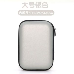 [2 Packs] Hard Drive Package Protective Box Mouse Power Bank Organizing Bag Cosmetics Bag Data Cable Cosmetics Bag