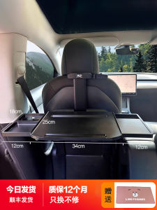 For Tesla Small Table Board MODEL3 Rear Seat Small Table Board Modely Folding Table for Car Office Table