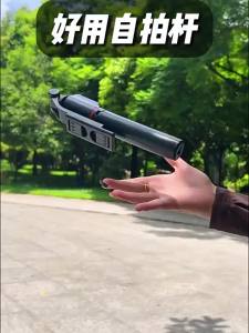 JIAHUACAI | Adjustable Anti-shake Tripod Selfie Stick Video Shooting Stand