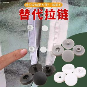 กระดุมยางพาราแบบซิปสำหรับเด็ก กระดุมแบบซ่อน กระดุมขนเป็ด ไม่ต้องเย็บ กระดุมสำหรับเสื้อผ้า DIY อุปกรณ์เย็บปะติด