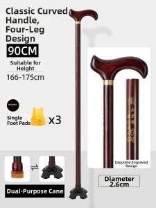 MOQILIN | Elderly Anti-slip Walking Stick