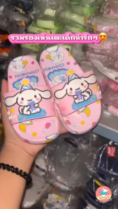 รองเท้าแตะเด็ก คุโรมิขี่ไม้กวาด VS ชินนาม่อน No.2028 (SK70)