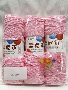 ไหมพรมกำมะหยี่เชนิลล์ 3 ชิ้น สำหรับงานถักโครเชต์ เย็บปักถักร้อย ทำผ้าพันคอ เสื้อไหมพรม ถุงมือ กระเป๋าถือ สำหรับงาน DIY ช่วงคริสต์มาส