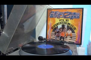 1 แผ่นเสียง 12นิ้ว 156 บรรเลง แผ่นบิดนิดVG++ริ้วรอยบาง เสียงรบกวนน้อยนิด ไม่มีรอยลึก แผ่นล้างทำความสะอาดแล้ว ปกVG++มีตำหนิขอบนิดหน่อย ขอบไม่ขาด สันไม่ทะลุ