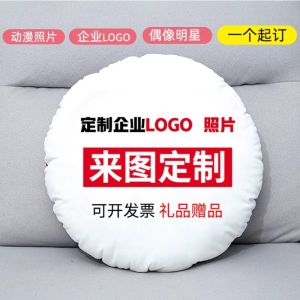 Gối Tròn Mềm Mại Họa Tiết Hoạt Hình Gối Ôm Cho Ghế Sofa Gối Ôm Xe Hơi Gối Ôm Phòng Ngủ Gối Ôm Có Thể Tháo Rời