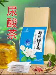 菊苣栀子茶降低尿酸茶痛风茶帮助缓解手脚膝盖关节疼痛 加快嘌呤代谢 Chicory Gardenia Tea Uric Acid Reducing Tea Gout Tea Helps Relieve Pain in Hand Foot Knee Joints Accelerate purine metabolism