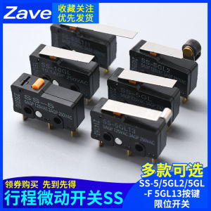 ZAVE | Limit Switch Micro Travel Button SS-5/5GL2/5GL-F 5GL13