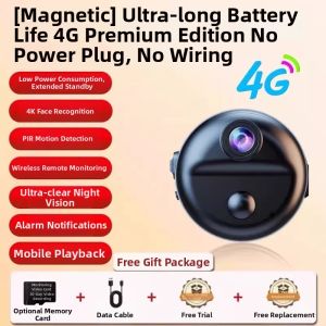 HEITAILANG | Battery-Free No-Internet-Required 360-degree Panoramic Indoor Surveillance Camera
