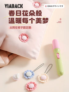 Sunflower Quilt Fixer Removable No Trace Cotton Quilt Bed Sheet Fixing Household Organization Tools by Viaback Model 55