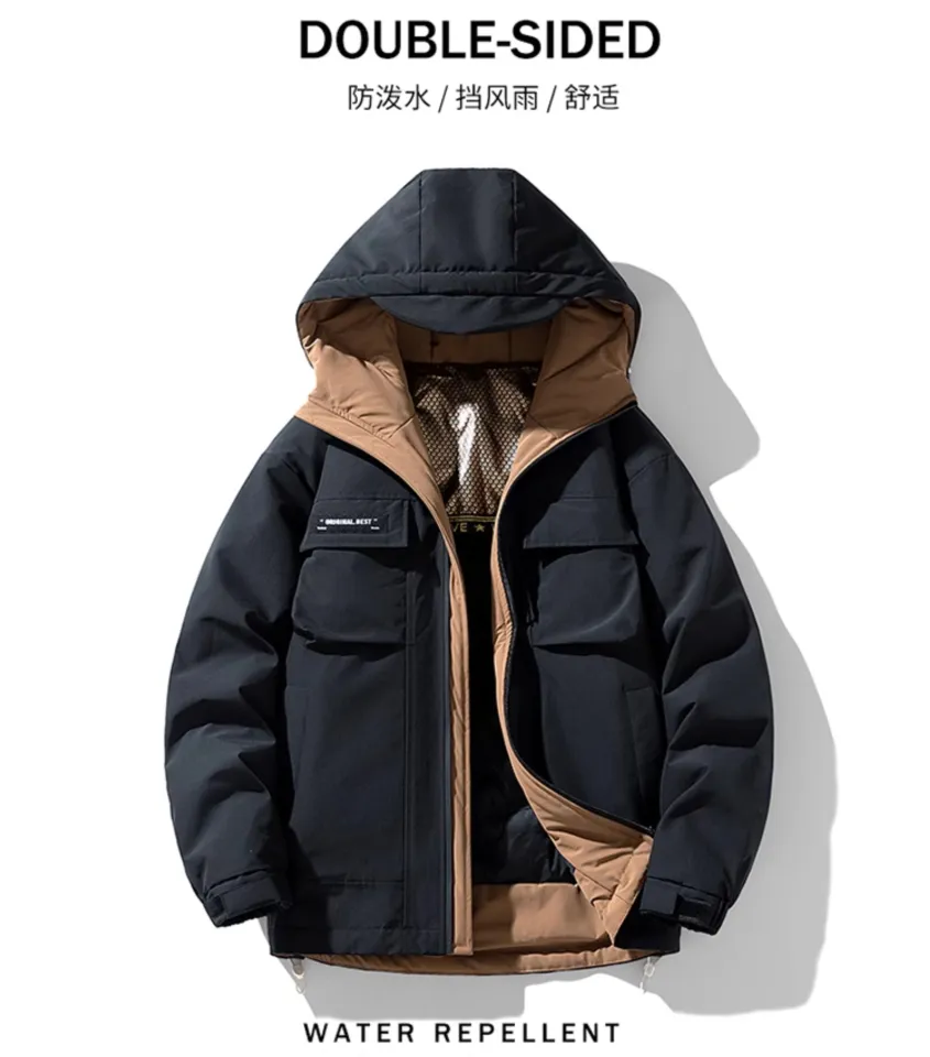 fat duck jacket