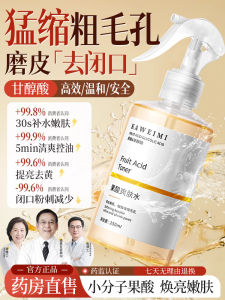 Kem Dưỡng Da Dạng Sương Trắng Da Hyaluronic Acid 5670 Nguyên Chất Tinh Chất Làm Trắng Tẩy Tế Bào Chết Chống Lão Hóa Chống Ôxy Hóa