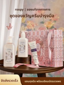 Onefire | High-end Gift Box Hand Cream Body Lotion