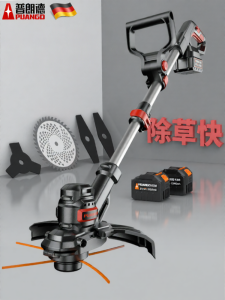 PUANGD | Multifunctional High-Power Electric Lawn Mower