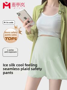 MAITINGLAN | Pregnancy Anti-Flashing Wide Large Size Summer Shorts