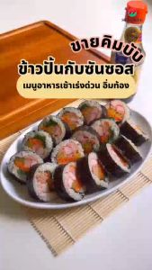 น้ำมันงา ลดเหนือ น้ำมันงาบริสุทธิ์ 200 มล สำหรับน้ำมันงาเกาหลี 100%