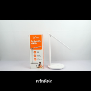 โคมไฟตั้งโต๊ะ ปรับแสงได้ 3 สี โคมไฟอ่านหนังสือ โคมไฟ LED  โคมไฟพกพา แบบชาร์จแบต โคมไฟหัวเตียง โคมไฟแคมป์ปิ้ง รุ่น YG-T115C