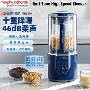 MORPHY RICHARDS Cytoderm Breaking Machine High Speed Blender Small Household Bean Juice Maker Multi-Function Food Processor Complementary Food Automatic Juicer