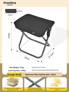 The Primitive | Ultra-light Aluminum Portable Folding Chair