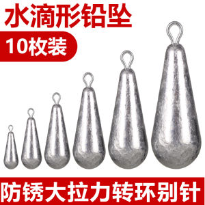 Water Drop-Shaped Sinker Sea Fishing Rod Casting Rods Band Counter Weight Willow Leaf Type Lead Bucket Fishing Hot Hoy Exlosive Hook Water Monster Accessories Fishing Gear