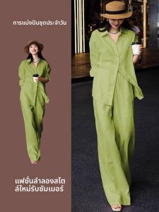 LIANGYILAILIN | Relaxed Style Womens Set Autumn 2025