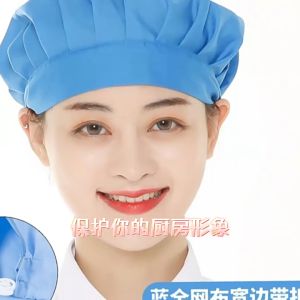 Topi Chef Topi Koki/Airnet Topi Kain/Topi Koki Jala/Topi Chef Mesh/Chef Pekerja Premium/Topi Peci Cap/Topi Pabrik Rempel(Bisa Dicuci)
