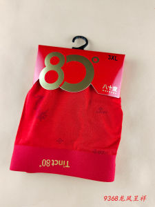 80 Degree Red Modal Print Boxer Shorts Breathable Seamless Mens Underwear Lucky Year Wedding Suitable Youth mid Waist Briefs