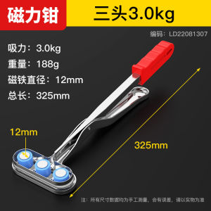 Single Head Double Head Triple Head Magnetic Clamp Iron Absorber สําหรับเครื่องปั๊มความปลอดภัยมืออุปกรณ์ฮาร์ดแวร์โลหะ